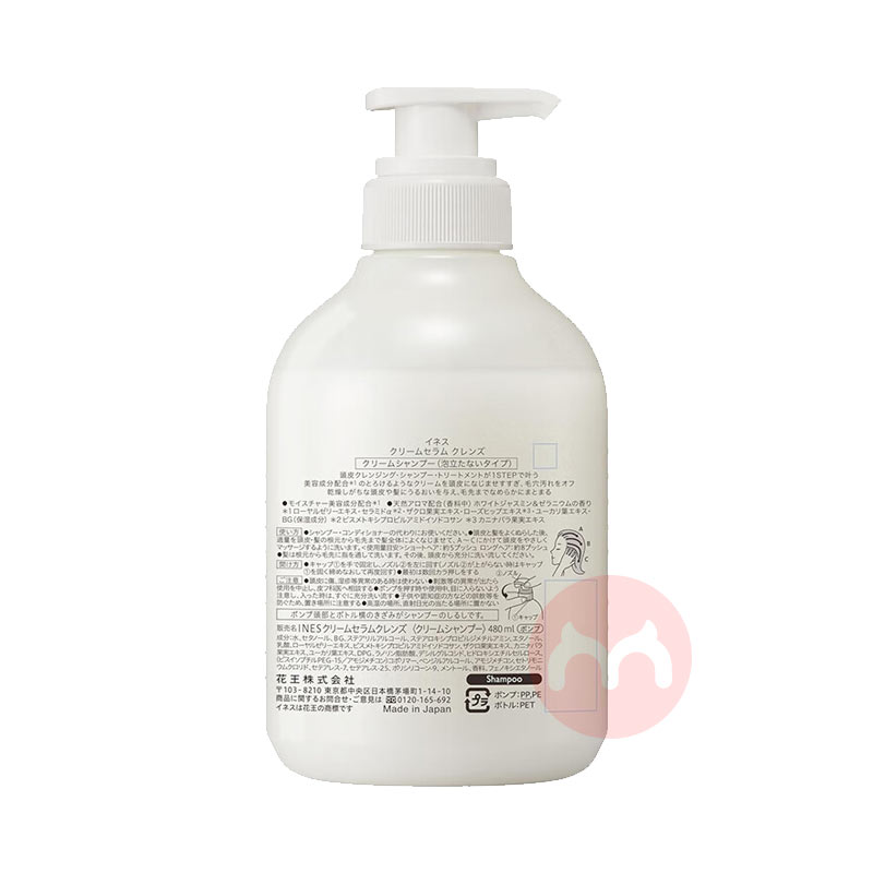 KAO ձinesϴˮ 480ml Ȿԭ