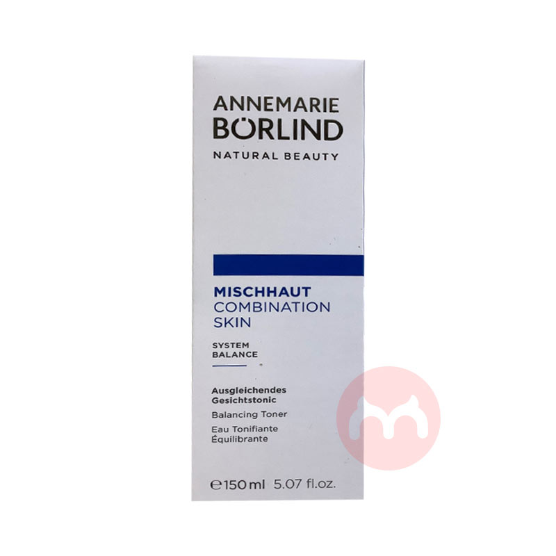 ANNEMARIE BORLIND ¹Ȱչ̲躣 Ȿԭ