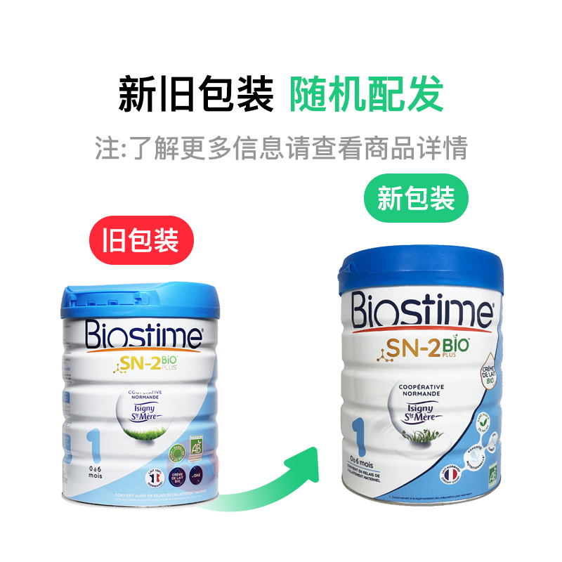 Biostime ԪлӤ׶̷1 0-6 800g ԭ