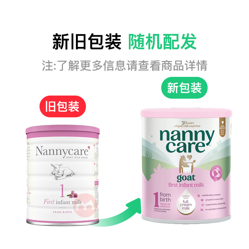 Nannycare Ӣ῭߶Ӥ׶̷1 0 900g Ӣԭ