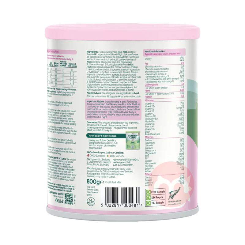 Nannycare Ӣ῭߶Ӥ׶̷1 0 900g Ӣԭ
