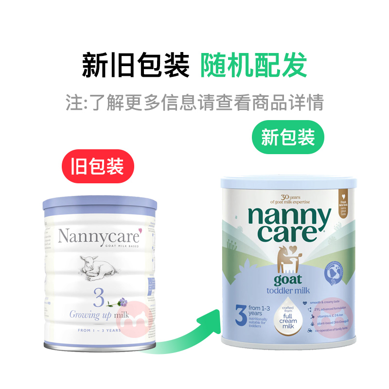 Nannycare Ӣ῭߶Ӥ׶̷3 1-3 900g Ӣԭ