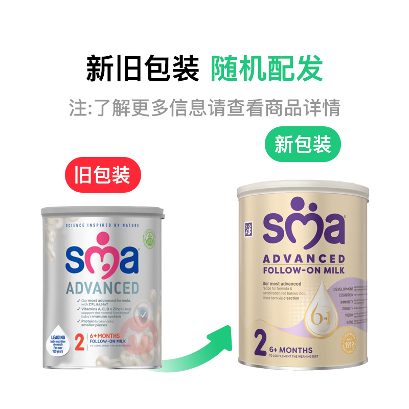 SMA Ӣ𲬽HMOӤ׶̷2 6 800g Ӣԭ
