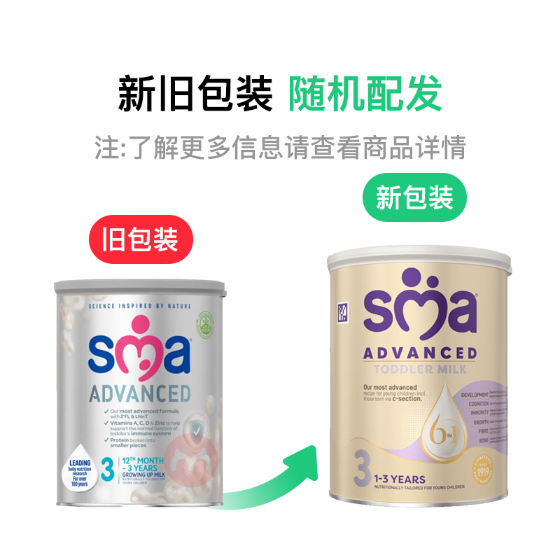 SMA Ӣ𲬽HMOӤ׶̷3 1-3 800g Ӣԭ