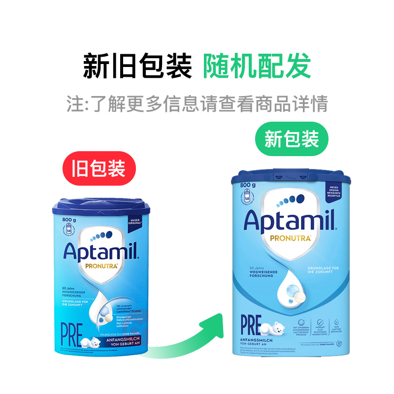 Aptamil ¹Ӥ׶̷pre 0-6 800g ¹ԭ