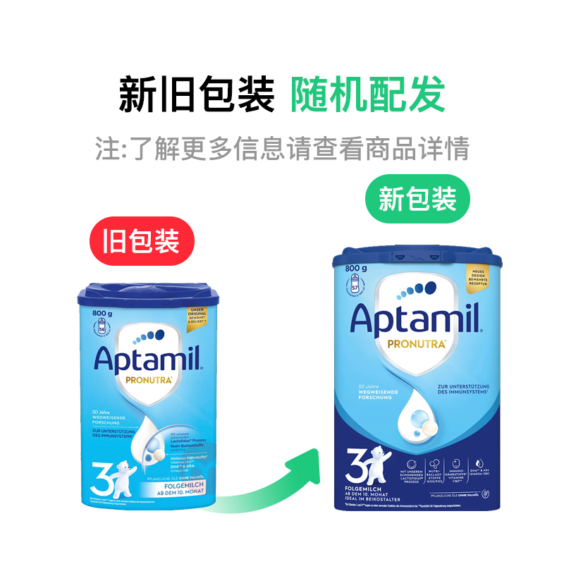 Aptamil ¹Ӥ׶̷3 10 800g ¹ԭ