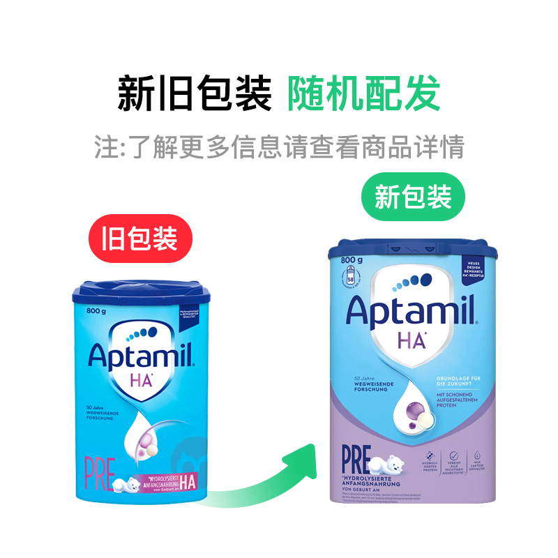 Aptamil ¹HAʶȰˮӤ׶̷pre 0 800g ¹ԭ