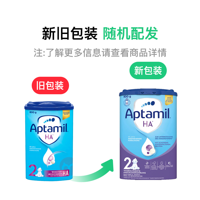Aptamil ¹HAʶȰˮӤ׶̷2 6 800g ¹ԭ