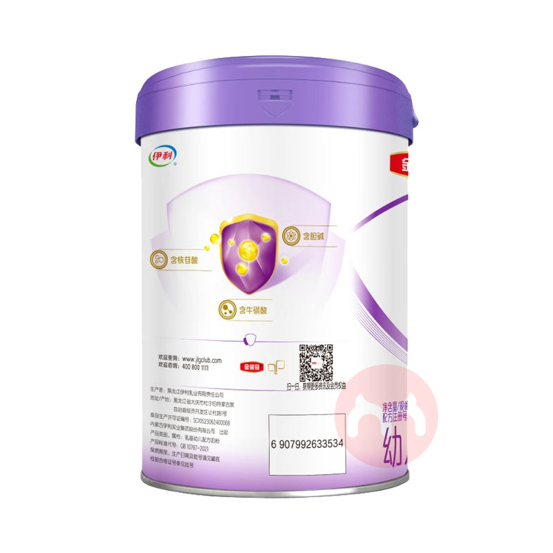 ʱݼA2׶̷3 800g 12-36