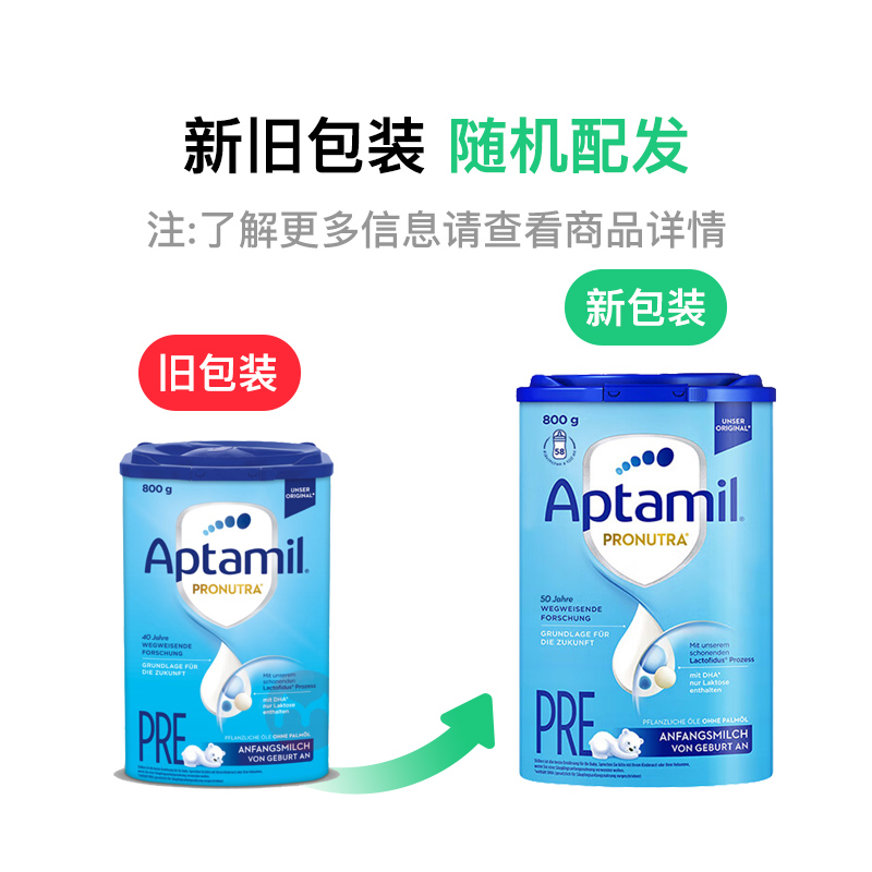 ʱAptamil ¹Ӥ׶̷pre 0-6 800g ¹ԭ