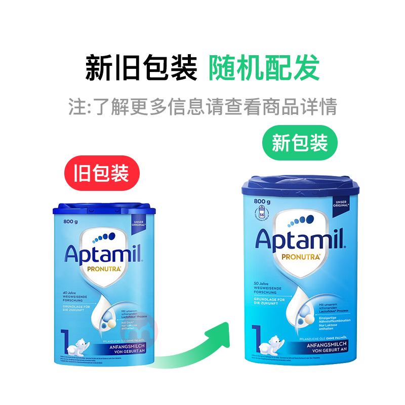 ʱAptamil ¹Ӥ׶̷1 0-6 800g ¹ԭ