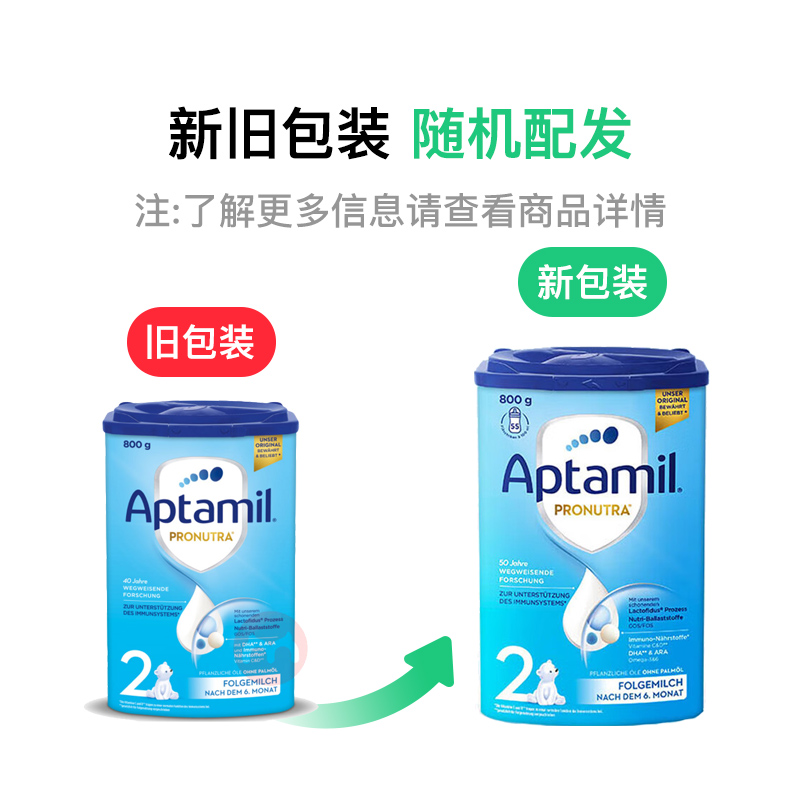 Aptamil ¹Ӥ׶̷2 6 800g ¹ԭ