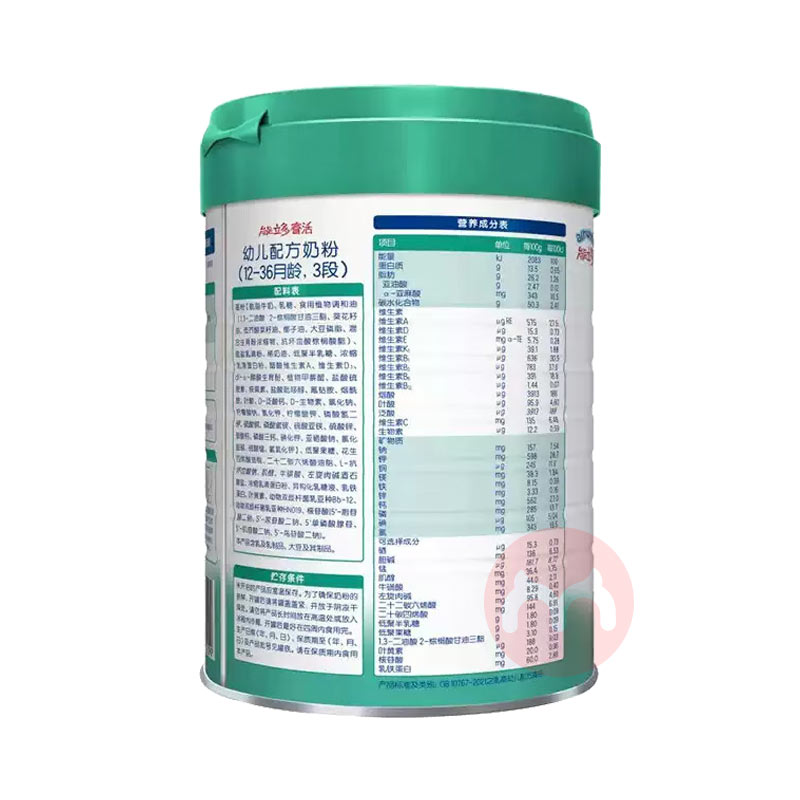 Ausnutria ɶӤ׶̷2 800g 6-12