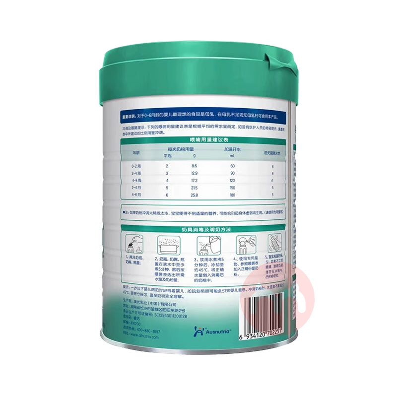 Ausnutria ɶ׶̷3 800g 12-36