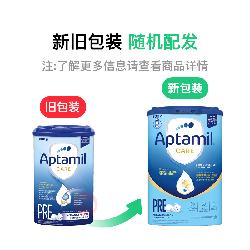 Aptamil ¹careӤ׶̷pre 0-6 800g ¹ԭ