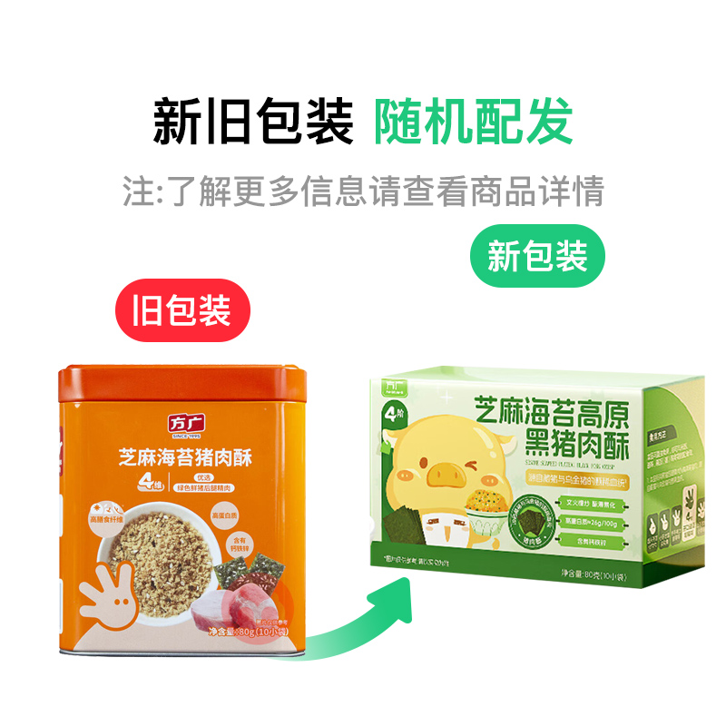 ֥麣̦ 80g