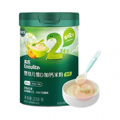 Engnice ӢӤ׶άDӸϹӪ2 258g