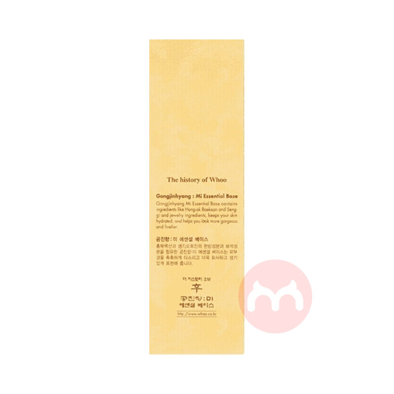 WHOO 󹰳˪ 40ml Ȿԭ