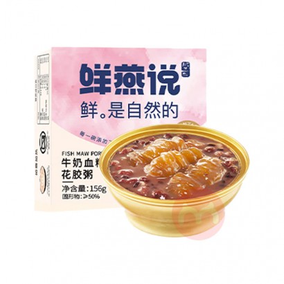 ʢ˵ţѪŴ׻ 156g*3