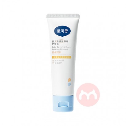 ˼Ӥյ滺θ 45g
