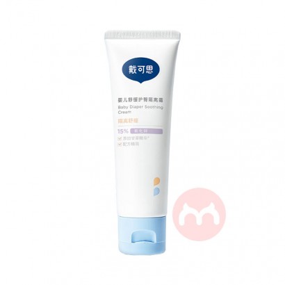 ˼Ӥ滺θ˪ 45g