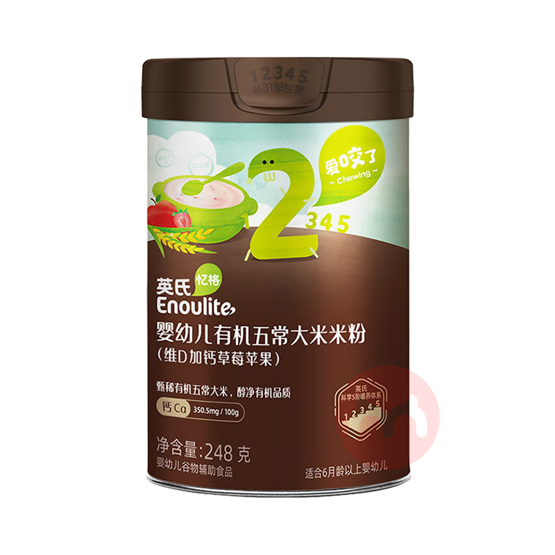 Engnice ӢάDӸƲݮƻл峣׷ 248g