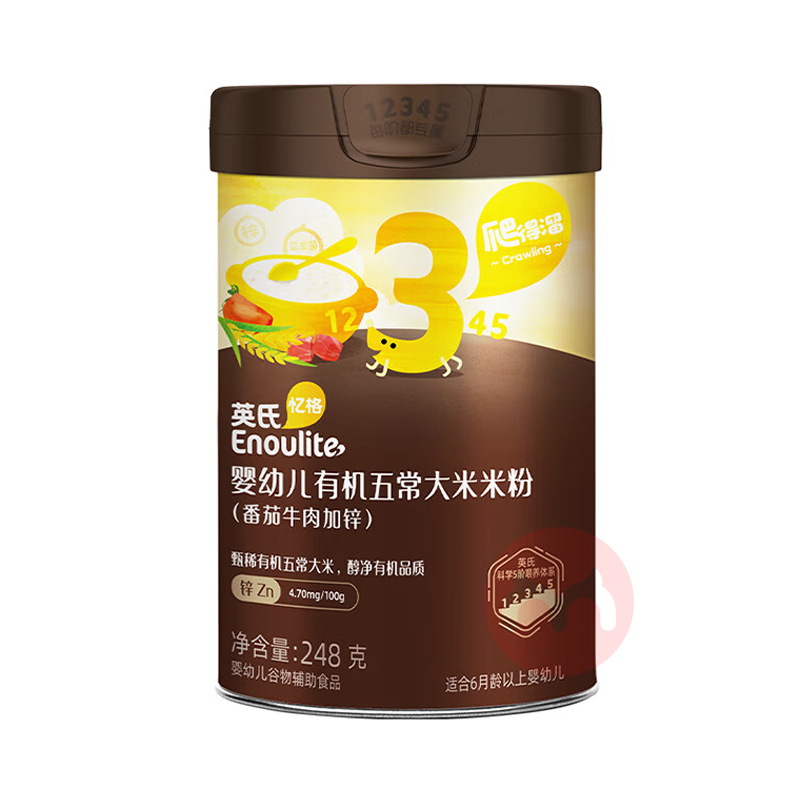 Engnice ӢϷţпл峣׷ 248g