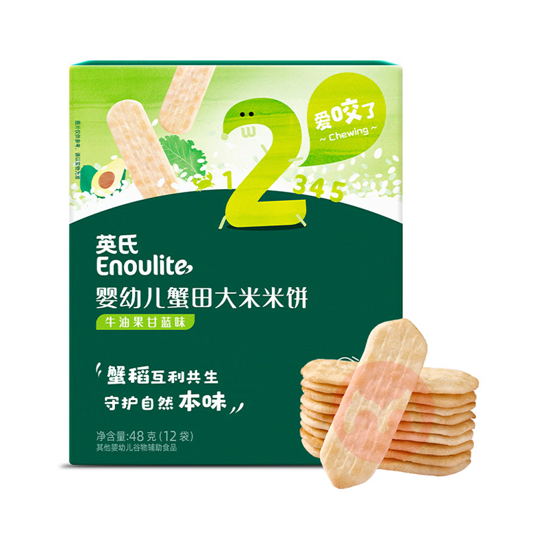 Engnice ӢӤ׶зױ ţ͹ζ 48g