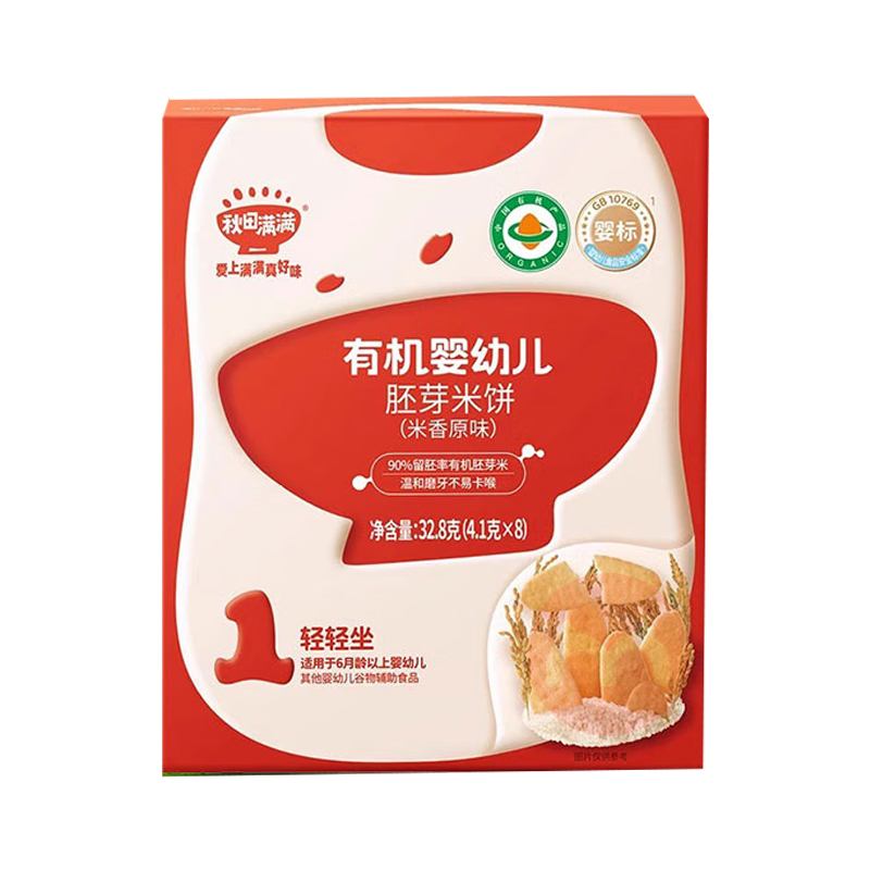 95ѡ6лӤ׶ѿױ ԭζ 32.8g