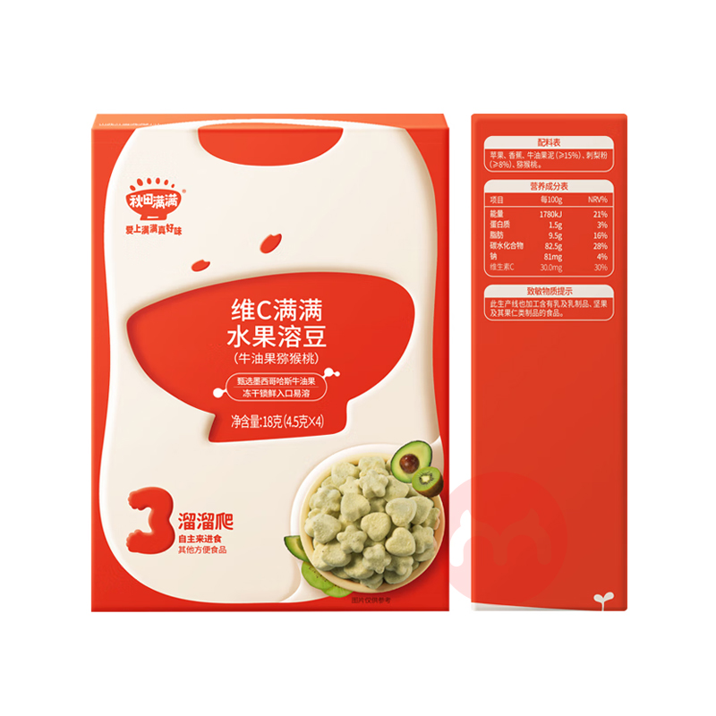 95ѡ6Ӥ׶άCˮܶ ţ͹⨺ζ 18g