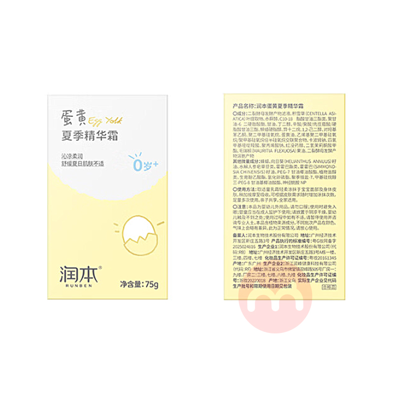 RUNBEN 󱾵ļ˪ 75g