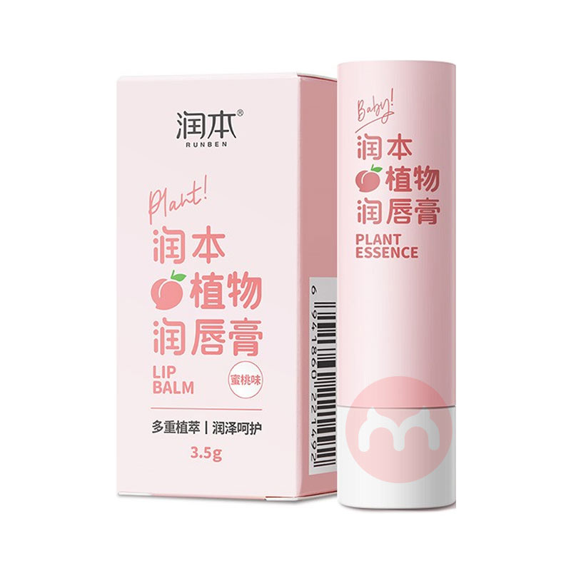 RUNBEN ֲ󴽸 3.5g ζ 