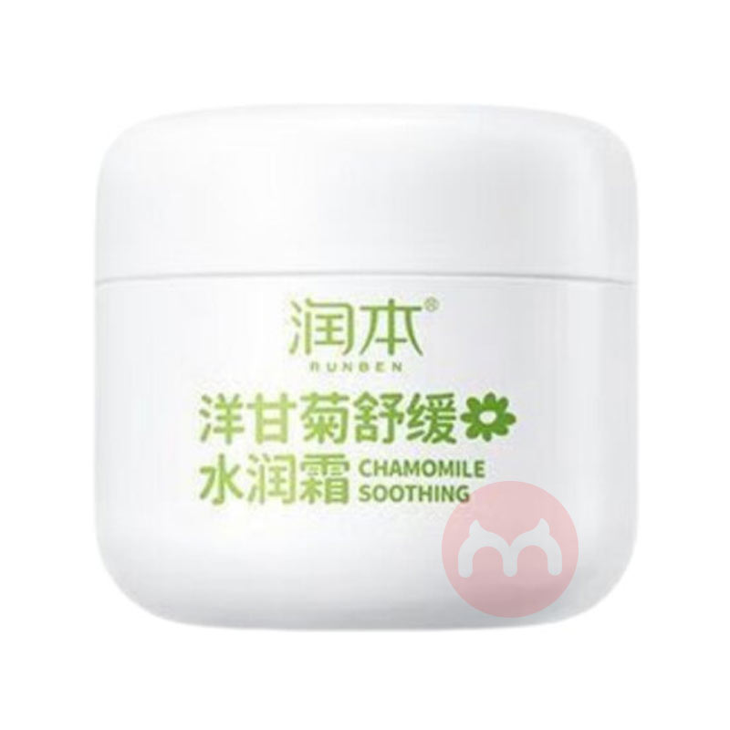 RUNBEN 󱾶ͯʾ滺ˮ˪ 50g