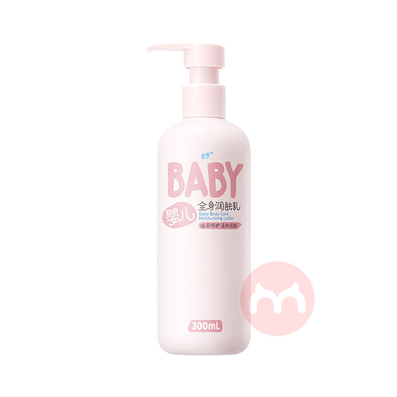 RUNBEN Ӥȫ 300ml