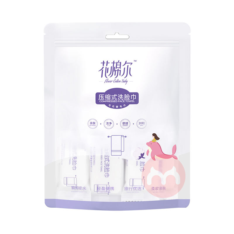 FLOWER COTTON BABY ޶ѹʽϴ 20*2
