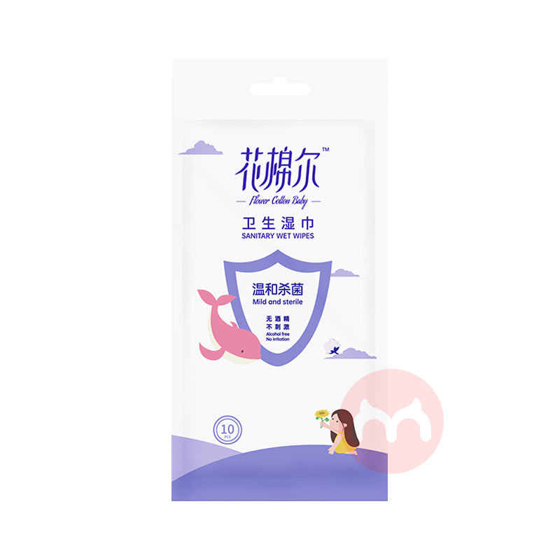 FLOWER COTTON BABY ޶ʪ 10Ƭ*3