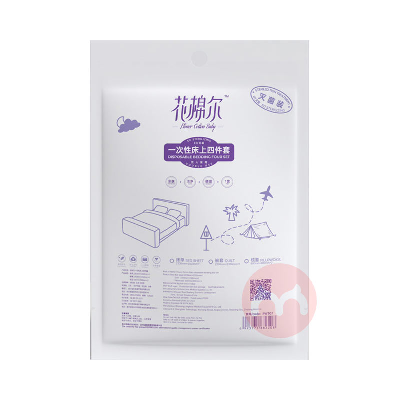 FLOWER COTTON BABY ޶һԴļ*5