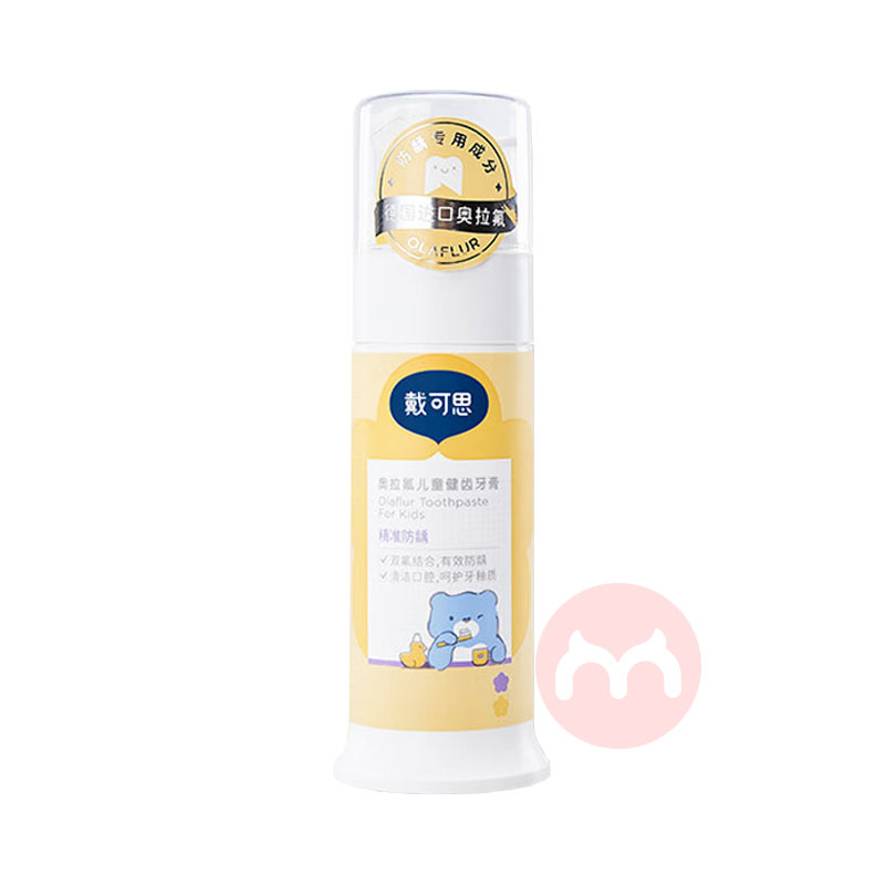 ˼ͯ 70g*2֧ ˢ2֧