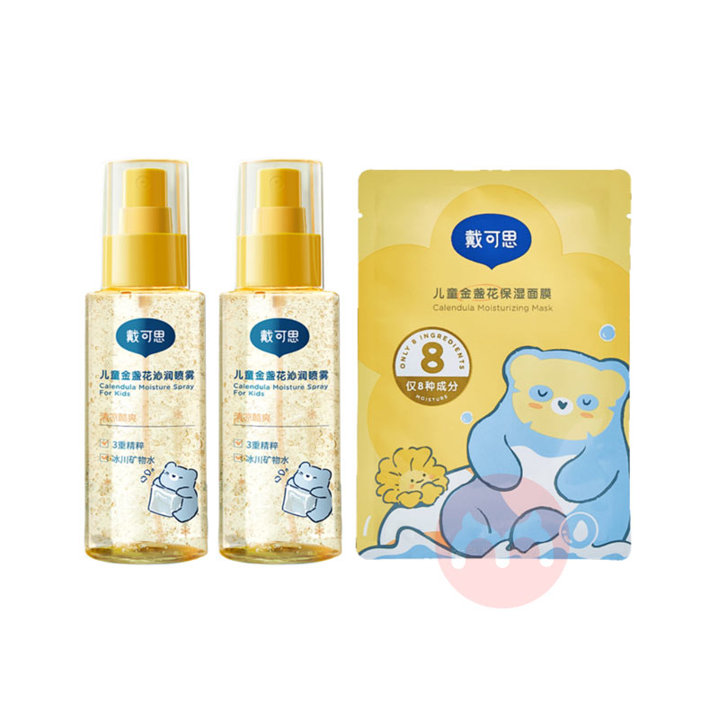 ˼ͯ 100ml*2 ͯĤһƬ