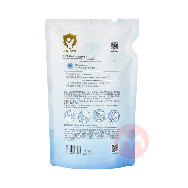 ˼Ӥ׶ϴҺ 300ml*1ƿ+2