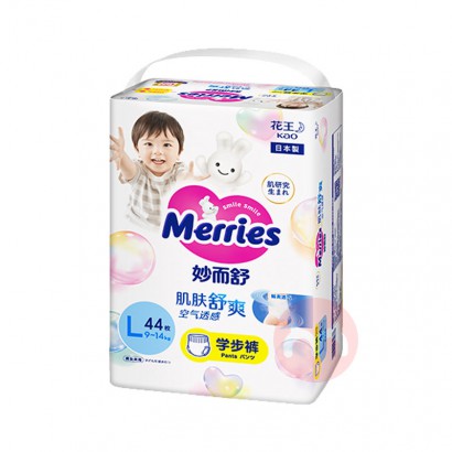 Merries Ӥ L 44Ƭ 9-14kg