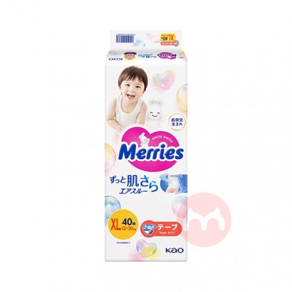 Merries Ӥֽ XL 40Ƭ 12-20kg