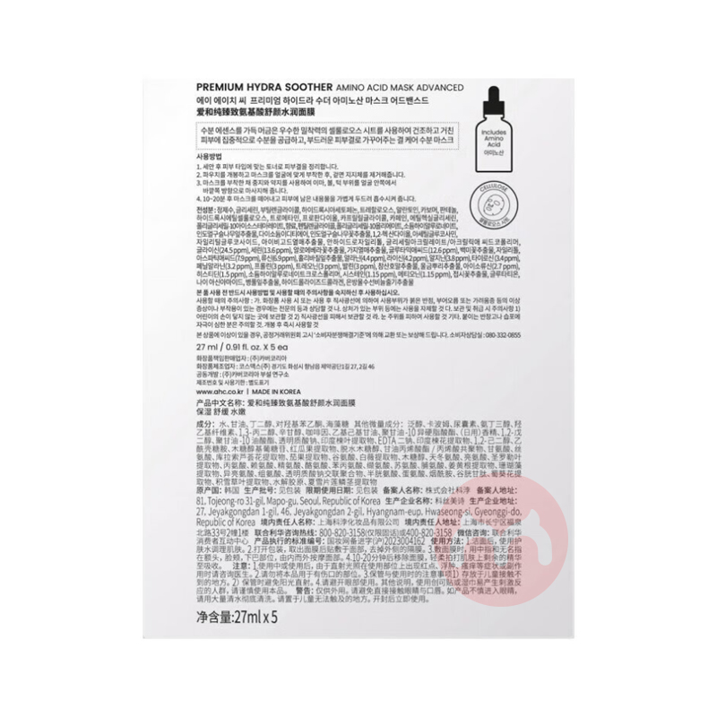 AHC AHC鰱ˮĤ 5Ƭ Ȿԭ