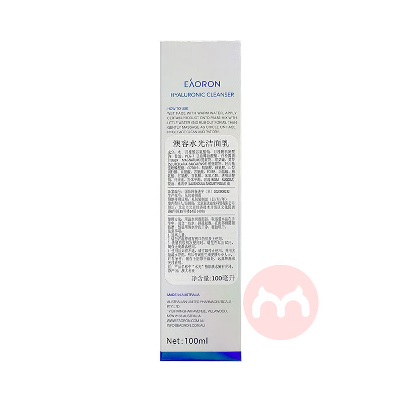 ʱɱEAORON ްݰˮ 100ml Ȿԭ