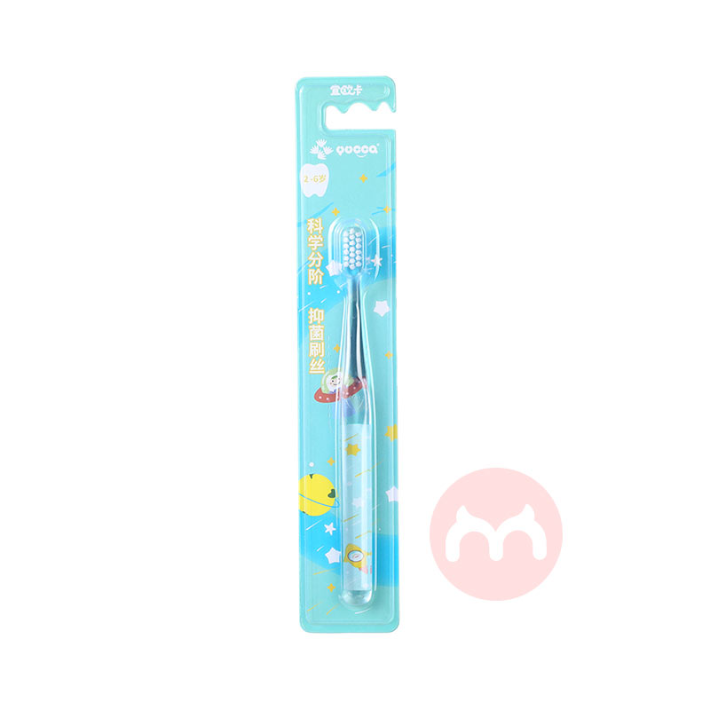 Yucca ŷ̽ռҶͯˢ ɫ