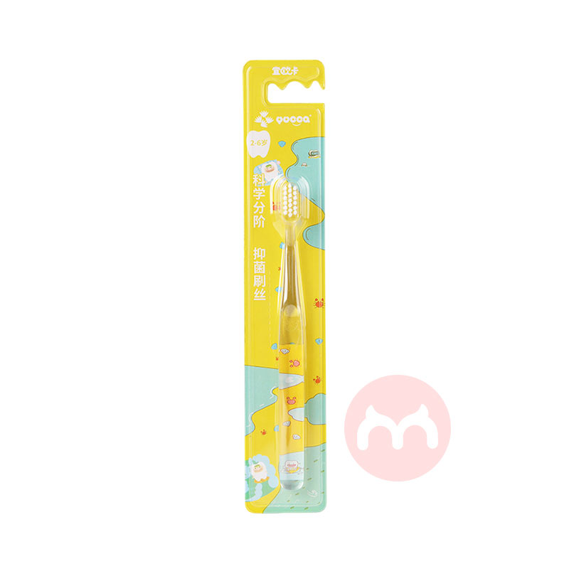 Yucca ŷ̽ռҶͯˢ ɫ