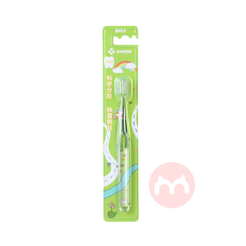 Yucca ŷ̽ռҶͯˢ ++