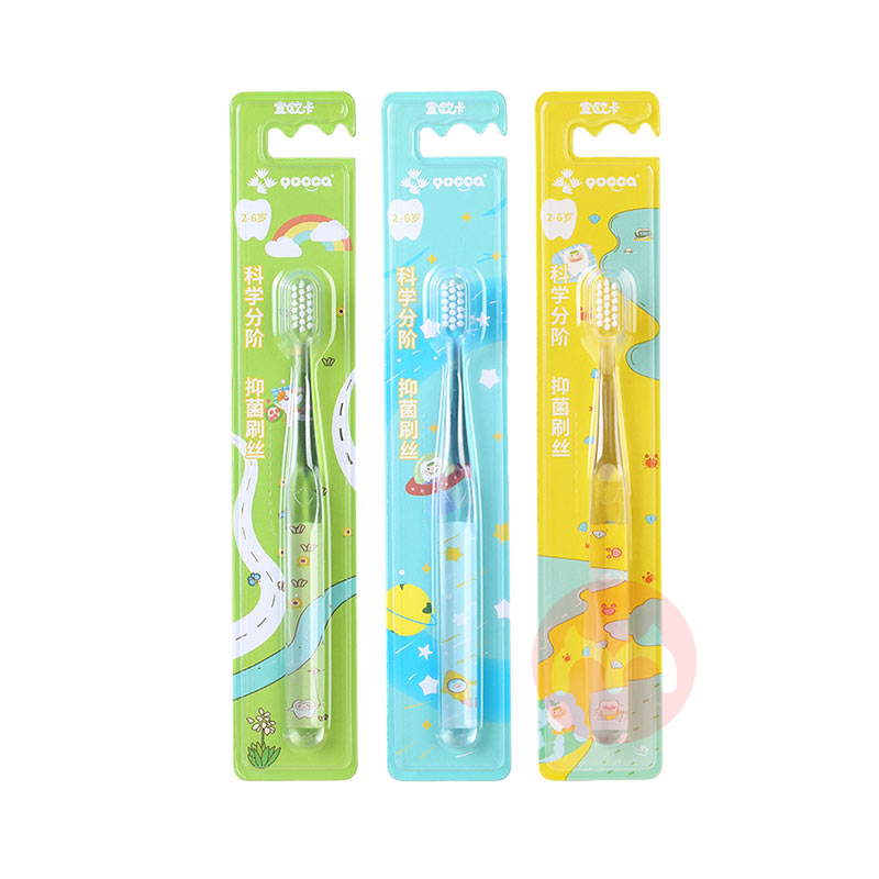 Yucca ŷ̽ռҶͯˢ ++