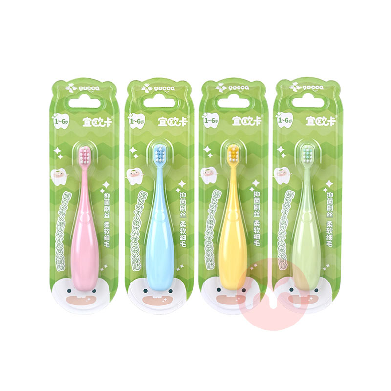 4֧װYucca ŷҶͯ־ˢ+Աˢ