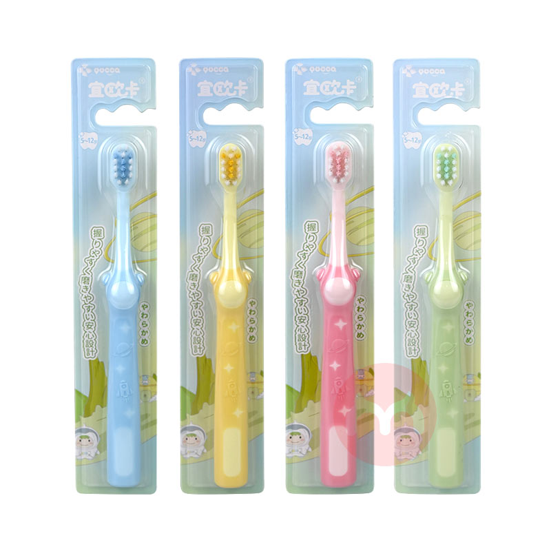 4֧װYucca ŷԱͯˢ